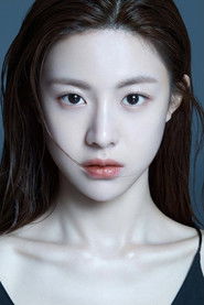 Go Yoon