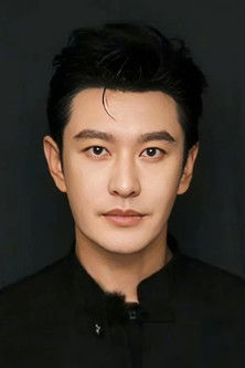 Huang Xiao Ming